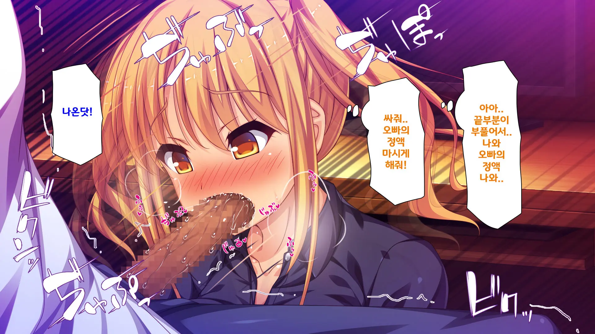 Beit Ga Koshitsu De Ura Op Service Shiteiru Mankitsu | 알바가 개인실에서 뒷서비스 하고 있는 만화 카페